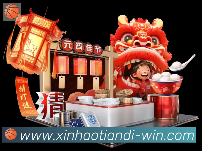 App功能展示图